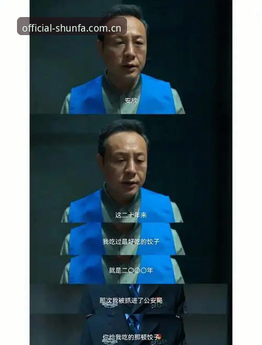 都灵德比战前深度评测：火药味背后的战术博弈与情感交织
