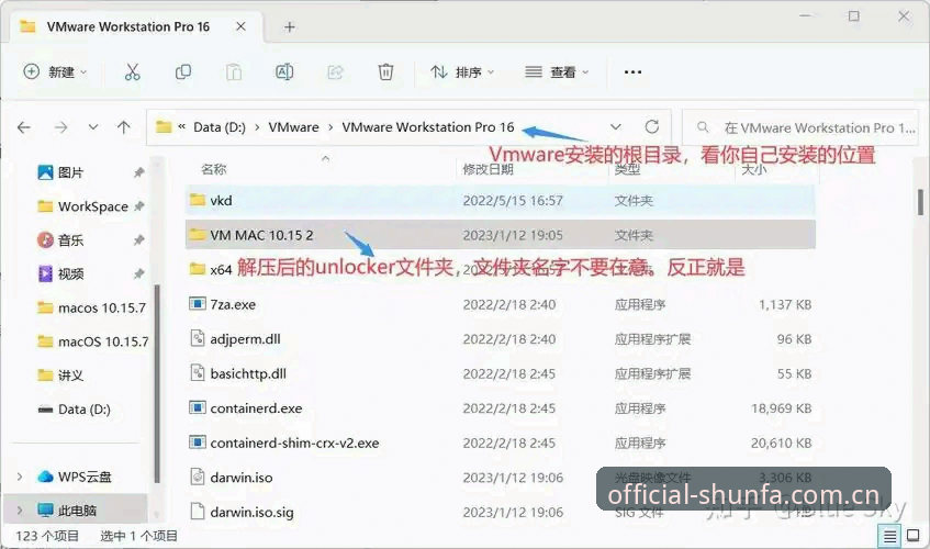 顺发体育手机版对比评测教程：从安装到使用全解析