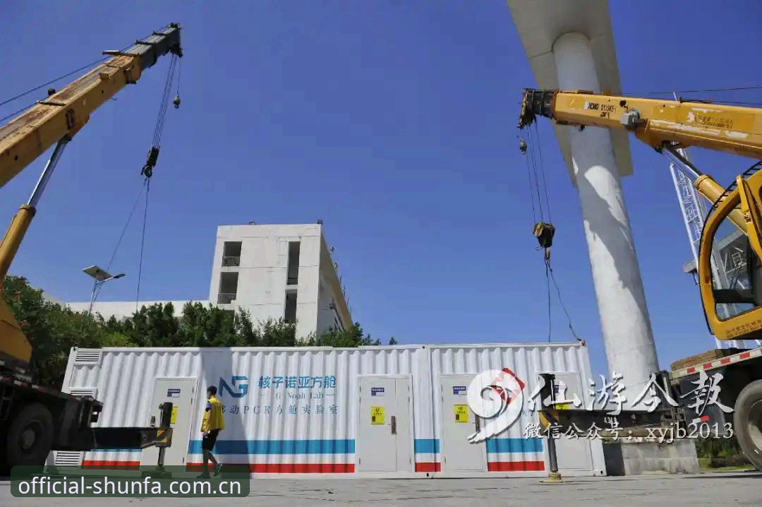 7个关键点告诉你顺发体育平台到底安不安全