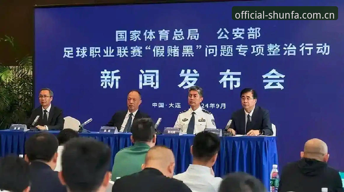 足坛反腐风暴vs行业净化：从第三批禁足名单看中国足球的自我革新